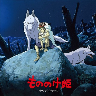 แผ่นเสียง Princess Mononoke: Music from the Motion Picture LP (SS) 🇯🇵