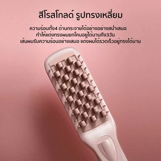 Vivid&vogue หนีบยกโคน เครื่องหนีบผม หนีบผมเพิ่มวอลลุ่ม แก้ปัญหาผมมันผมบางผมลีบ