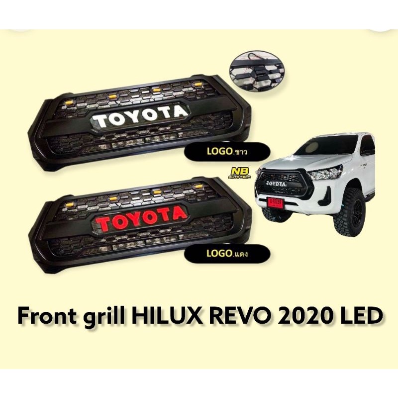 กระจังหน้า REVO 2020 2021 TACOMA กระจังหน้าแต่ง revo REVO tacoma style frontgrill toyota hilux revo 