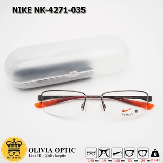 ®กรอบแว่นสายตา NIKE NK-4271-035