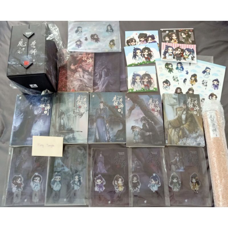 ปรมาจารย์ลัทธิมาร เซตสะสมในซีล พิมพ์1 PVC ครบ + Box