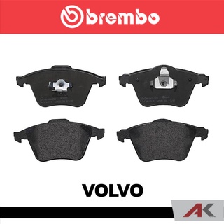 ผ้าเบรกหน้า Brembo โลว์-เมทัลลิก สำหรับ VOLVO S40 II V50 2004 รหัสสินค้า P24 057B ผ้าเบรคเบรมโบ้