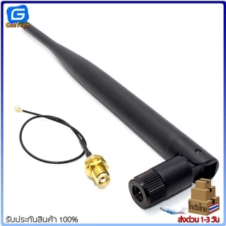 เสาอากาศ LoRa antenna LoT 5dbi 433mhz