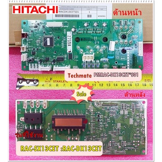 อะไหล่ของแท้/เมนบอร์ดคอยล์ร้อนแอร์ฮิตาชิ/P.W.B MAIN/HITACHI/PMRAC-DX13CET*S01/RAC-SX13CET :RAC-DX13CET