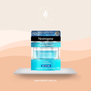 NEUTROGENA HYDRO BOOST WATER GEL | นูโทรจีนา ไฮโดร บูสท์ วอเทอร์ เจล 50 กรัม