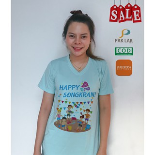 PAK LAK T-Shirt สงกรานต์ Happy Songkran ผ้าTK 11 สี