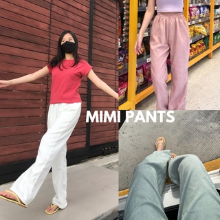 Mimi pants - กางเกงขายาวขาบานกระบอก