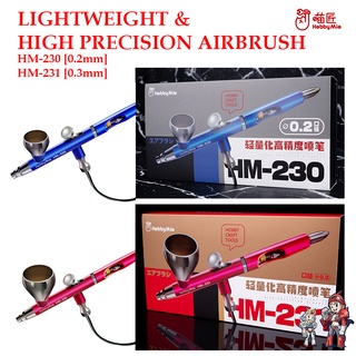 แอร์บรัช อย่างดี 1/8" 0.2 mm. HM-230 LIGHT WEIGHT &amp; HIGH PRECISION AIRBRUSH [0.2mm] Hobby Mio