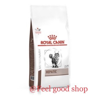 Royal canin Hepatic feline 2 kg. Exp.04/2024 โรคตับแมว