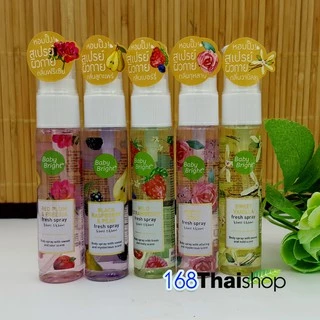 Baby Bright fresh spray สเปรย์น้ำหอม สเปรย์ผิวกาย หลอดละ 20 ml. มี 12 กลิ่น ให้เลือก