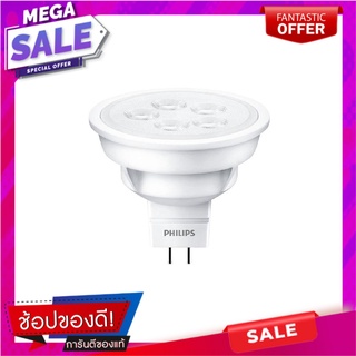 หลอด LED MR16 Essential 3W WW PHI หลอดไฟ LED ESS LED MR16 3-35W 36D 830 100-240V