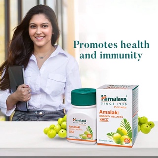 Himalaya Amalaki (SN-026)หิมาลายา วิตามินซีผิวขาวใส  มะขามป้อม