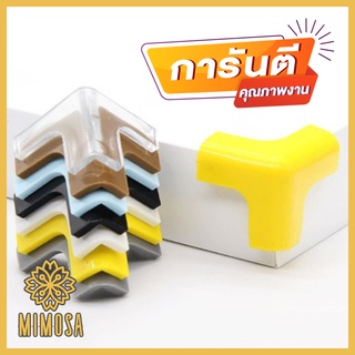 MIMOSA ยางกันชน กันกระแทกขอบโต๊ะ ทรง T กันกระแทก เหลี่ยม มุม ติดมุมโต๊ะ สำหรับเด็ก ติดตั้งง่าย มาพร้อมเทปกาวสองหน้า