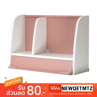 Comfpro ชั้นวาง รุ่น M27 Pink Shelf