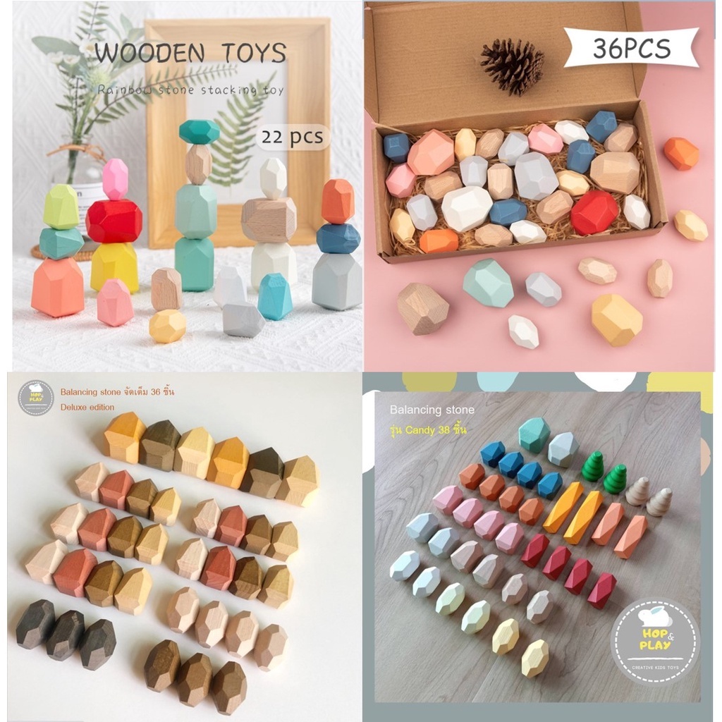 🌈พร้อมส่งค่ะ🌈 Balancing stone หินฝึกสมดุล ของเล่น ของเล่นไม้ ของเล่นเสริมพัฒนาการ หินบล็อกไม้
