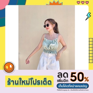 ✨Luna mini top เสื้อสายเดี่ยวเกาะอก แบบน้องญาญ่าใส่ผ้าลินิน สายเดี่ยวโชว์หลัง ชุดใส่ไปทะเล