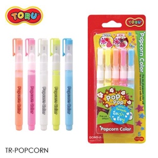 ปากกาป็อปคอร์น 5 สี TORU TR-POPCORNCOLOR5