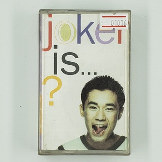 [01036] Joker is...? (TAPE)(USED) เทปเพลง เทปคาสเซ็ต มือสอง !!