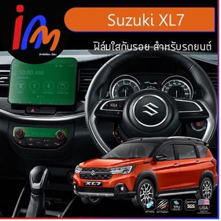 ฟิล์มใสกันรอย ตรงรุ่น Suzuki XL7 พร้อมส่ง ems ฟรี