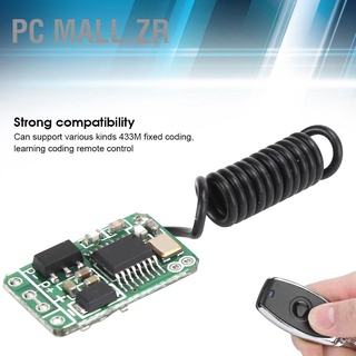 [โมดูลควบคุมไมโคร DC] 3.7V-12V โมดูลสวิทช์รีโมทควบคุมแบบไร้สาย Micro Dc