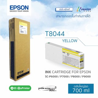 Epson หมึกตลับ T804400 YELLOW ปริมาณ700มล. สำหรับ SC-P6000 P7000 P8000 P9000 หมึกแท้