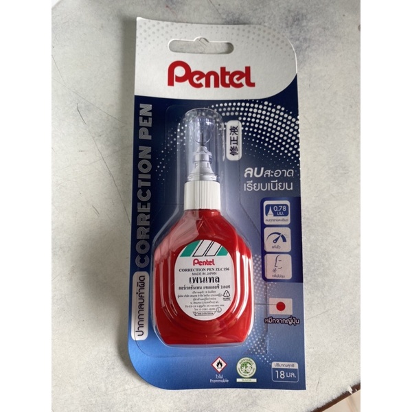 น้ำยาลบคำผิด ปากกาลบคำผิด ลิควิด เพนเทล Pentel  ZLC1S6, ZL 72-W, ZL 102-W ลิขวิด ลบปากกา มีเก็บปลายทาง US.Station รูปที่ 4