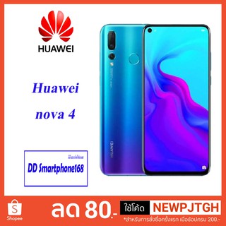 Huawei nova4