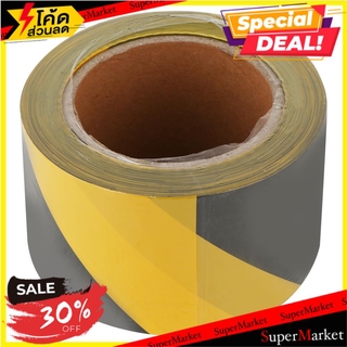 สุดพิเศษ!! เทปกั้นเขต RIGHT 100 ม. สีเหลือง/สีดำ ช่างมืออาชีพ RIGHT 100M YELLOW/BLACK EURO TAPE อุปกรณ์นิรภัยสาธารณะ