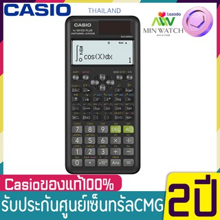 FX-991es plus 🔵 เครื่องคิดเลขวิทย์ ของแท้💯 ประกัน 2 ปี เครื่องคิดเลขวิทยาศาสตร์คาสิโอ417 ฟังก์ชันของใหม่ ประกันศูนย์2ปี