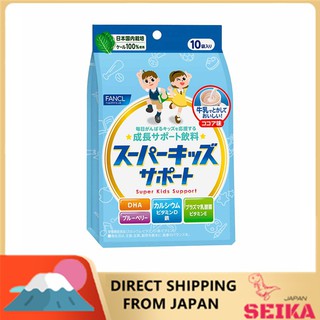 Japan FANCL Super kids support　　การสนับสนุน Super Kids