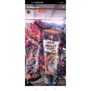 ชุดเด็ก opv ขายาวสวยๆ