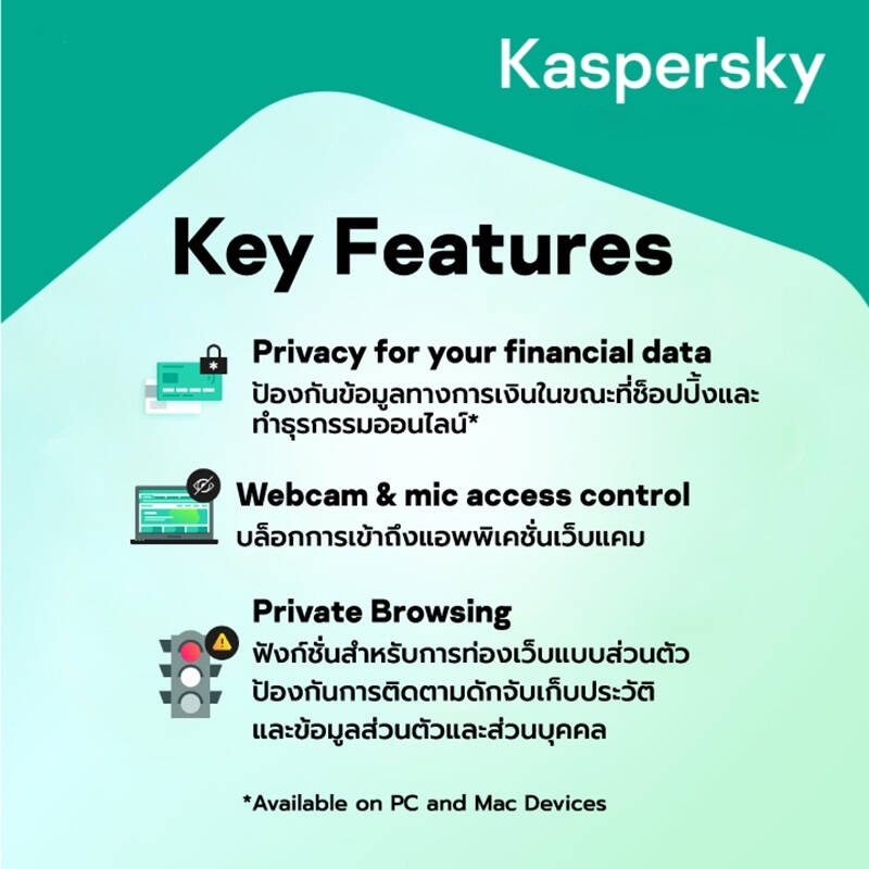 Kaspersky Internet Security Renewal 1 Year for PC, Mac and Mobile Antivirus Software โปรแกรมป้องกันไวรัส ของแท้ 100% #3