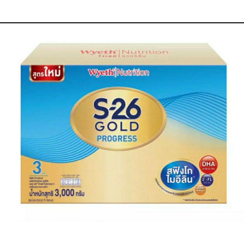 S26 Progress Gold 3,000กรัม( 5 ห่อ )