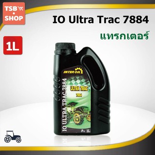 น้ำมันเครื่องรถแทร็คเตอร์ IO Ultra Trac 7884 ขนาด 6L