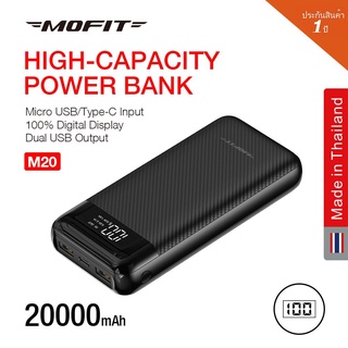 แบตสำรอง Power bank Mofit M10 | M20  ถูกสุด 10000mAh | 20000mAh 2USB + TYBE-C ของแท้ (ประกัน 1 เดือน ) ❗❗❗