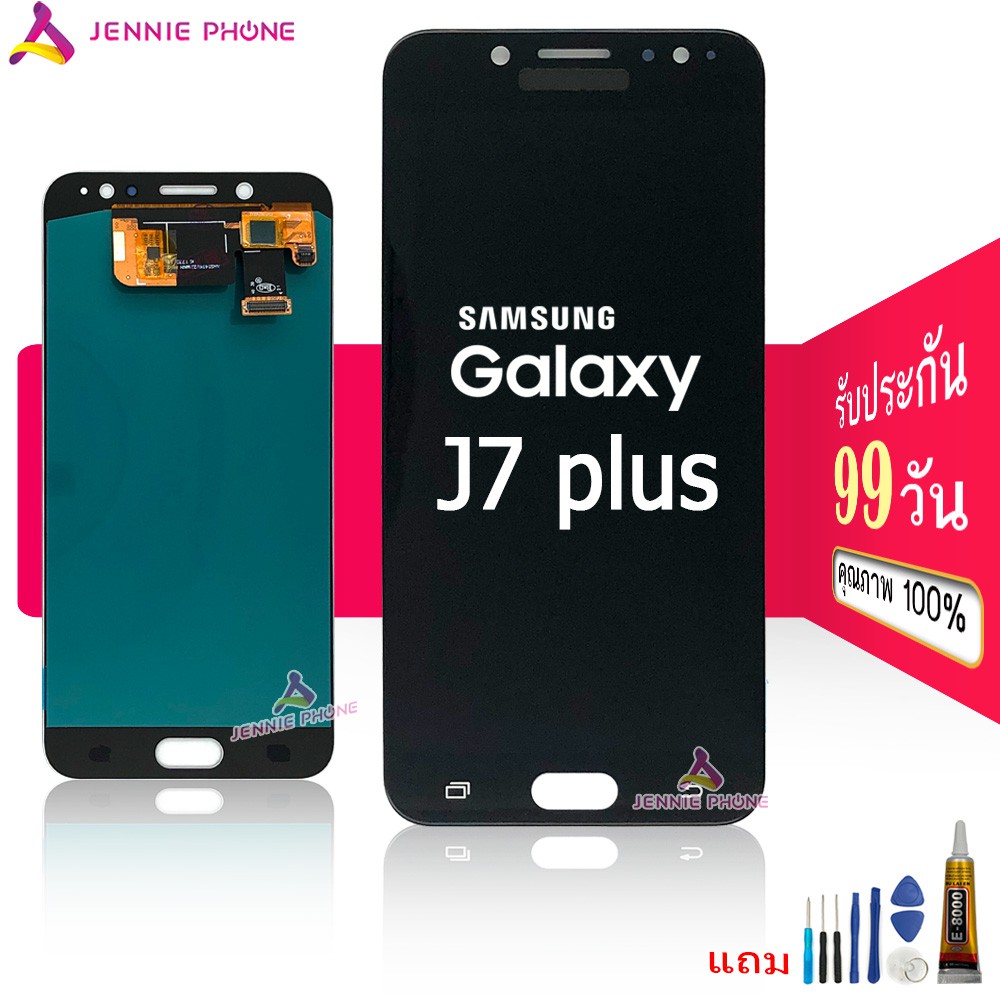 จอSamsung J7plus/C710/J7+ งานเหมือนแท้ หน้าจอ OLED J7plus/C710/J7+ จอชุด ​J7plus/C710/J7+ incell(ปรั