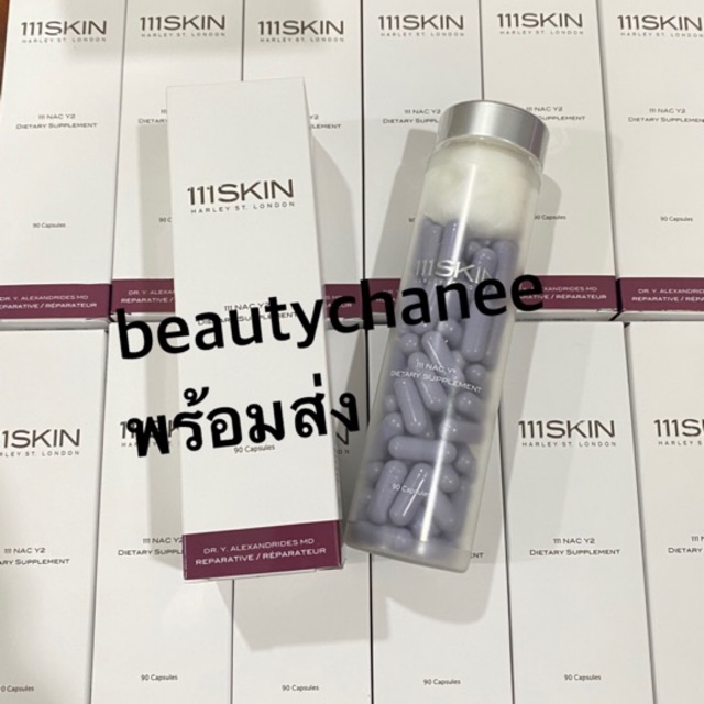 (พร้อมส่ง) ฉลากไทยจาก BFF ❤️ วิตามิน 111skin reparative beauty dose
