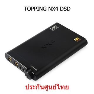 TOPPING NX4DSD แอมป์พกพารองรับ Smartphone ประกันศูนย์ไทย (สีดำ)