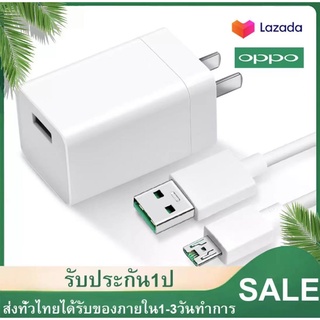 ชุดชาร์จออปโป OPPO VOOCชุดชาร์จ ของแท้ รองรับรุ่นF9 F5 r15 r11 r11s r9s r9 r11plus oppor17 findx r9plus r7s