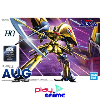 Bandai 1/144 HG AUG (Plastic model)