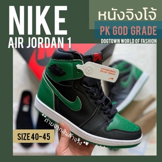 NIKE AIR JORDAN 1 หนังจิงโจ้ รองเท้าไนกี้พร้อมกล่องและอุปกรณ์