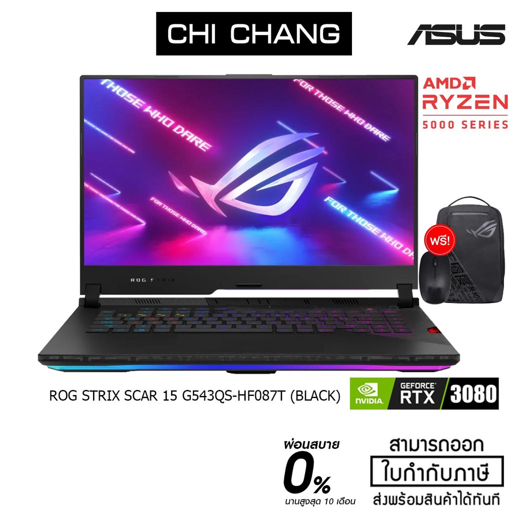 [CODE 9HNBXW7H คืน7% Coin สูงสุด 1,000 Coin]ASUS ROG STRIX SCAR 15 G543QS-HF087T (BLACK)