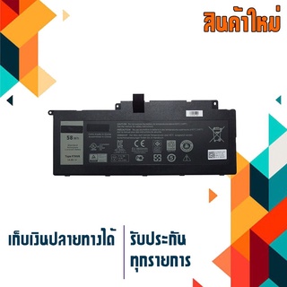 DELL battery เกรด Original สำหรับรุ่น Inspiron 14 7437 , Inspiron 15 7537 , Insprion 17 7737 7746 , Part # F7HVR