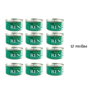 S-Mellow Medic REN อาหารประกอบการรักษาโรคไตสำหรับแมว 80 กรัม ( 12 กระป๋อง) Exp 9/24