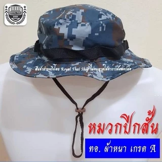 หมวกปีกสั้น ลายพรางทหารบก สีดำ ทหารพราน เขียว ตชด วู๊ดแลนด์ ไทเกอร์ อส. หมวกเดินป่า หมวกบักเก็ต ผ้าหนา ส่งด่วนที่สุด