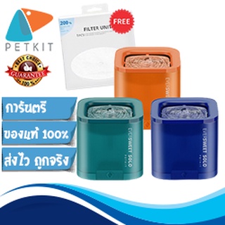 PETKIT Eversweet SOLO [84]น้ำพุแมว ที่ให้น้ำสัตว์  ถังให้น้ำสัตว์เลี้ยง พุแมว น้ำพุ