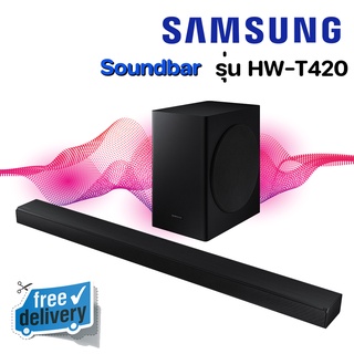 Samsung ลำโพง Soundbar HW-T420 (2020) 2.1ch 150W