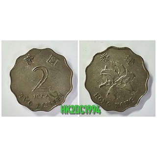เหรียญ2ดอลล่าร์ฮ่องกง 1994