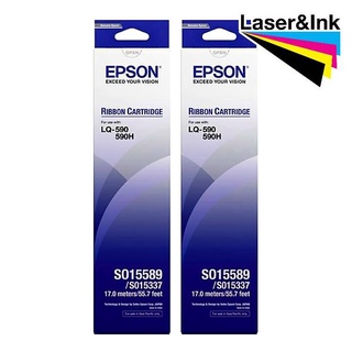 EPSON LQ-590 (Original) ตลับผ้าหมึก S015589