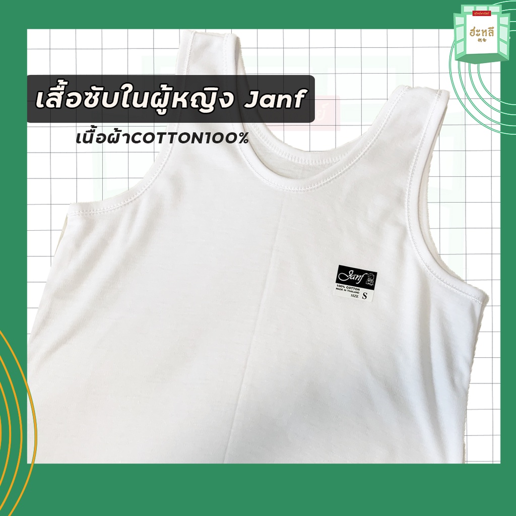 เสื้อกล้ามป้ายดำ ผ้าคอตตอน 100% สีขาว ใส่ซับใน สำหรับเด็กและผู้ใหญ่ Size S-XXL ใส่สบาย ระบายอากาศดี